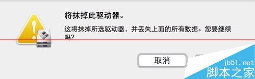 苹果Mac系统么安装Windows10？