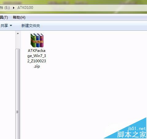 华硕笔记本开机提示安装ATK0100对话框该怎么办?