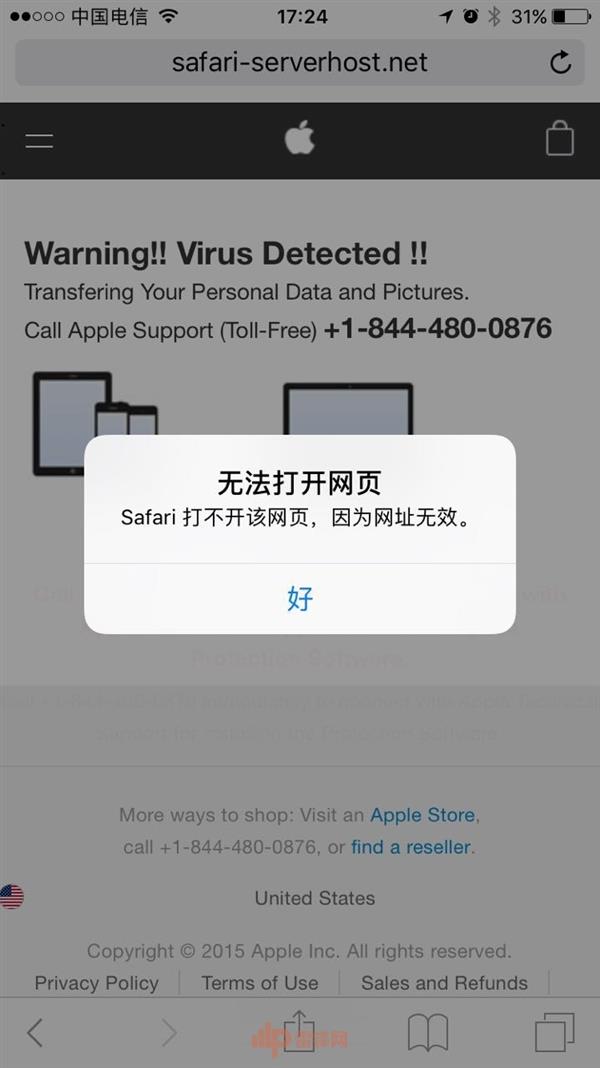 一个链接就让Mac死机 亲身测试有效