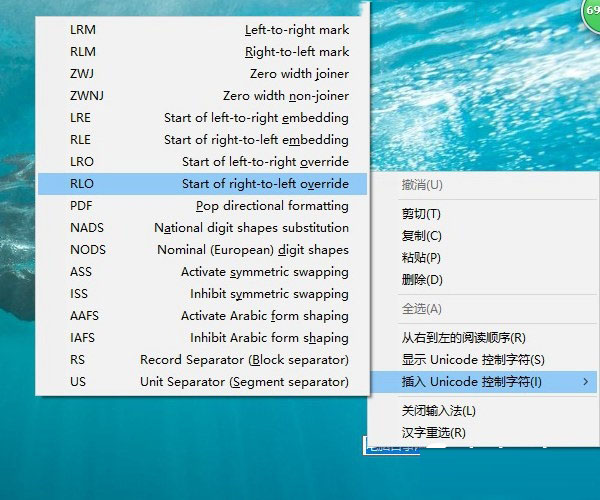 怎么让Win10桌面文件夹变透明？Win10桌面文件夹变透明设置图文教程