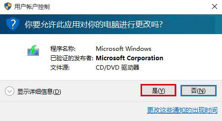 Win7、Win8.1升级Win10 TH2正式版详细图文教程