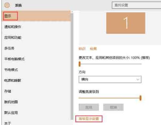 WIN10如何查看电脑显存 WIN10查看电脑显存的方法
