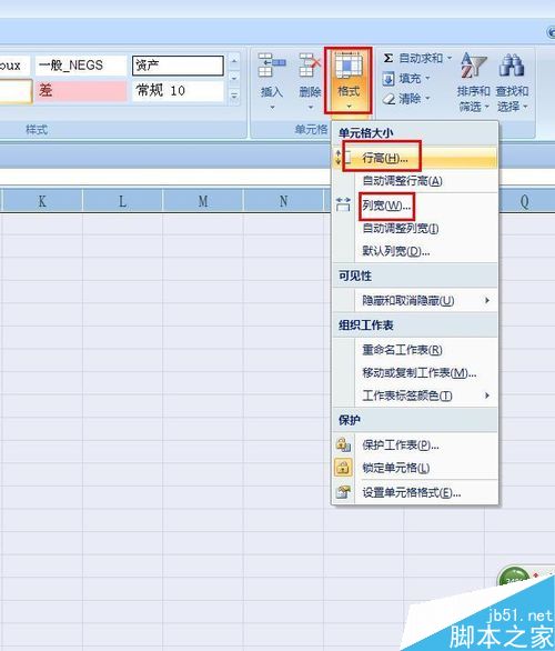 在excel表格中绘制红苹果