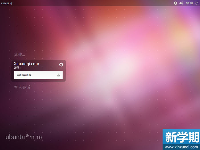 Ubuntu操作系统安装图文教程