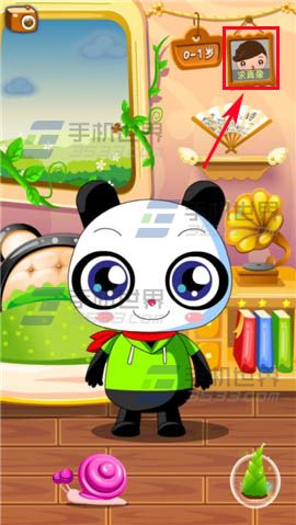 开心熊宝app如何修改宝宝的信息?