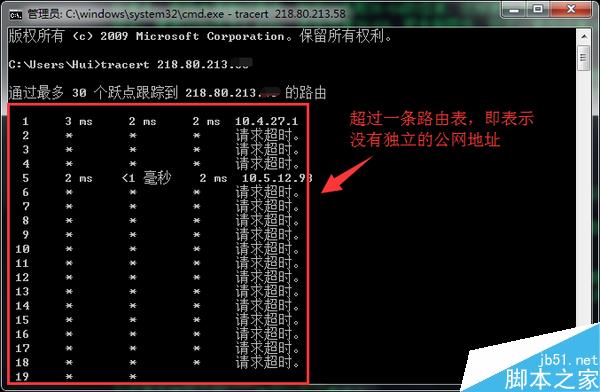 华硕AC66U B1梅林固件进阶设置教程：主机加速、DDNS穿透等