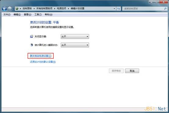 禁用win7系统USB选择性暂停设置图文教程