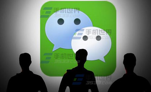 微信如何设置自定义分组头像?