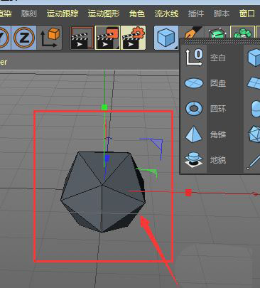 C4D克隆工具怎么进行放射克隆?