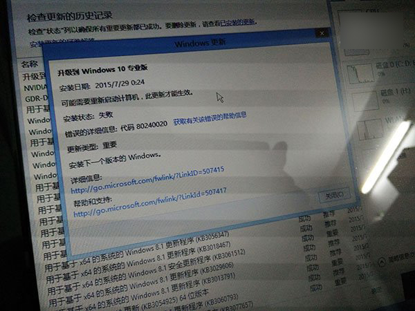 Win7/Win8.1用户看完这14条，你还想升级Win10吗