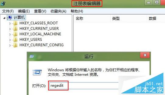 Win8怎么修改C盘的名字 Win8修改C盘的名字教程