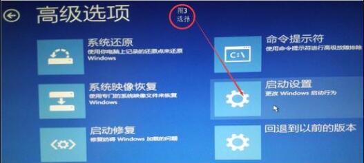 win10分辨率调错了黑屏怎么办? win10分辨率黑屏调回来的技巧