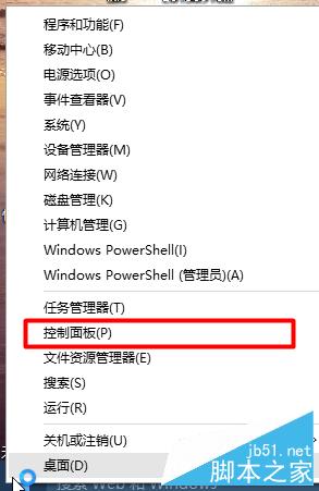windows10怎样设置合上盖以后不进入休眠 win10设置合上盖不进入休眠图文教程