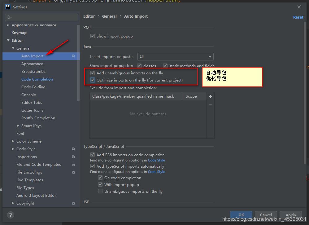 IntelliJ IDEA2020.2简单配置(小结)