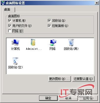 Windows Server 2008网络中顺畅访问&ldquo;邻居&rdquo;