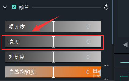 万兴喵影filmora视频画面怎么调节亮度? filmora调亮度的技巧