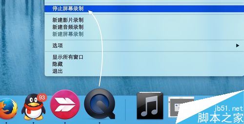 苹果Mac怎么录制电脑屏幕？苹果Mac自带录屏软件使用介绍