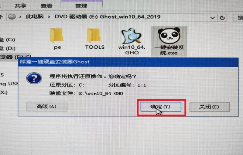 如何安装自己下载好的Windows10系统 电脑加载win10镜像系统