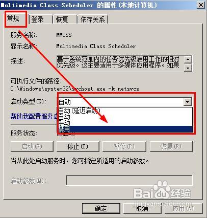 怎么测试网络延迟，网络延迟过大怎么办？