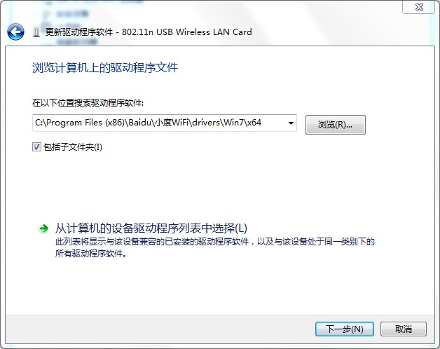 小度wifi无法连接网络以及小度wifi创建网络失败的解决方法