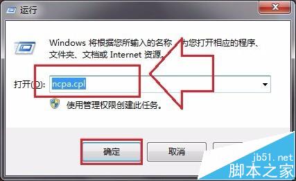win7系统开机蓝屏错误代码0x00000040该怎么办?
