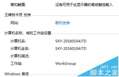 打印机主机重装系统后打印机连不上无法访问主机该怎么办?