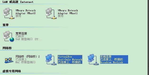 virtualbox虚拟机怎么设置网络 virtualbox网络设置详细图文教程