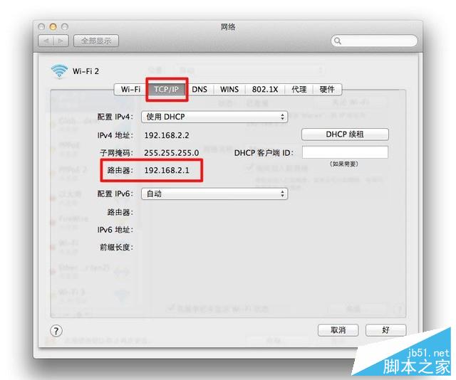 怎么找到路由器的IP地址？查找路由器IP地址的方法