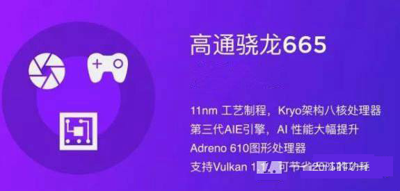 天玑700和骁龙665哪个更好 天玑700对比骁龙665评测