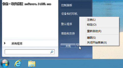 Win8开始菜单全攻略