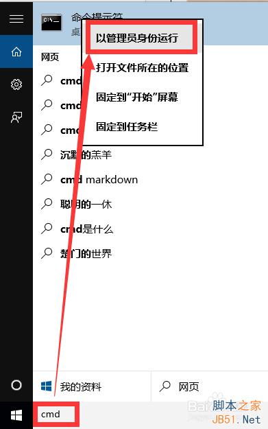 如何成功激活Win10正式专业版系统?