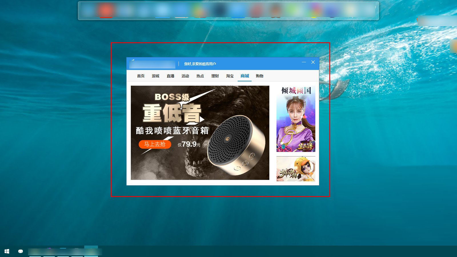 如何设置win10电脑拦截桌面弹出广告 关闭电脑弹窗广告的方法步骤
