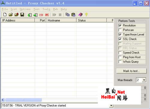 介绍初级黑客常用兵器（图）
