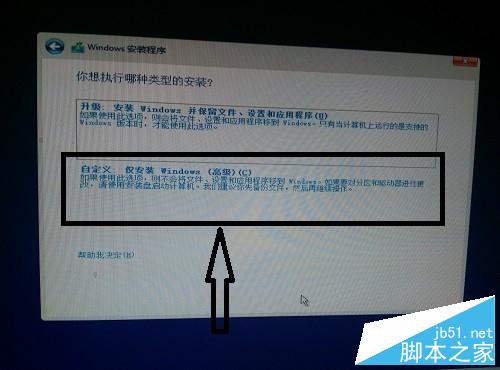 win10怎么升级正版?win10系统的安装教程