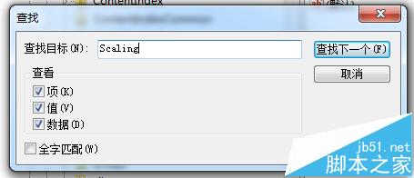 Lenovo笔记本玩游戏不能全屏该怎么办?笔记本玩游戏全屏的设置方法