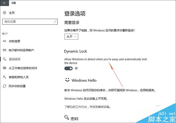 Win10 Build 15007版多了哪些不一样的体验?10个抢眼小变化