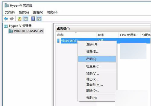 win10 mobile 10240模拟器安装使用启动图文教程及体验