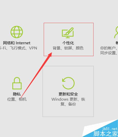 win10系统怎么设置电脑的屏保?win10屏保设置方法