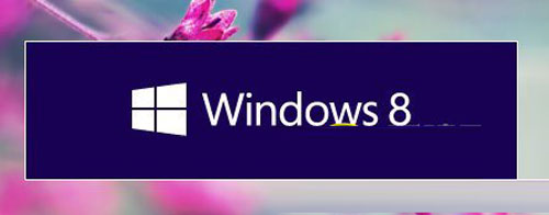 自己动手来获取win8.1ISO并制作系统安装盘