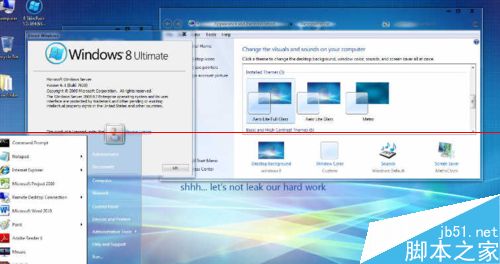 win8系统语音控制功能怎么使用？