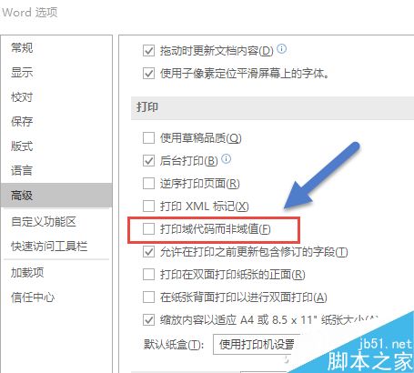 在Word文档中如何全自动统计字数?