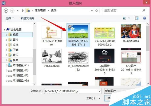 怎么给word表格设置背景呢?