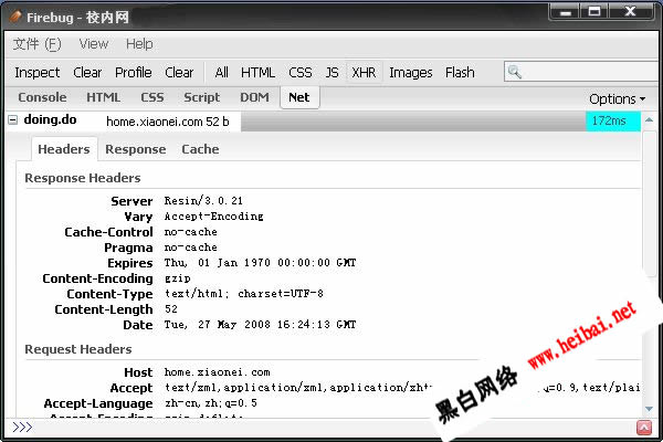教你关于AJAX的注入（图）