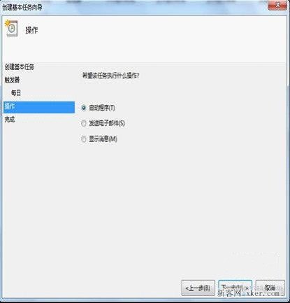 如何设置Win7自动关机？Win7自动关机设置图文教程