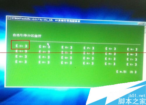 电脑开机出现unknown filesystem错误的解决方法