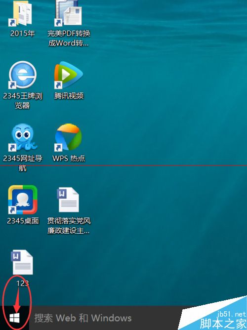 win10怎么开启电脑自动设置时间功能？