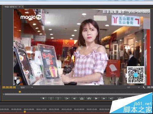 premiere两段视频该怎么合并?