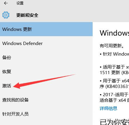 win10 2004提示错误代码0xC004F211的解决方法步骤