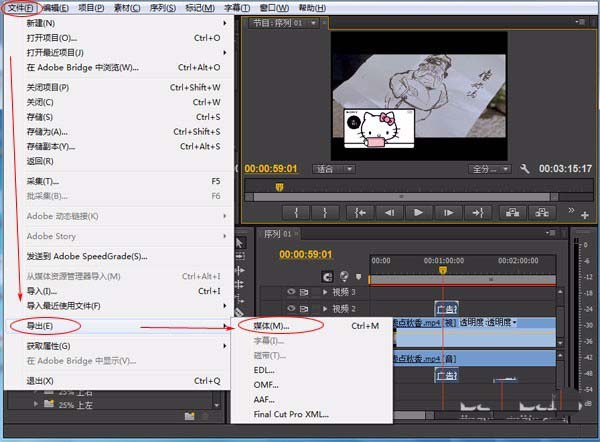 视频画中画怎么处理视频? 视频画中画的使用方法