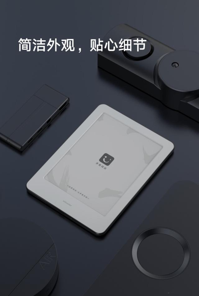 小米多看电纸书值得买吗 小米多看电纸书详细评测